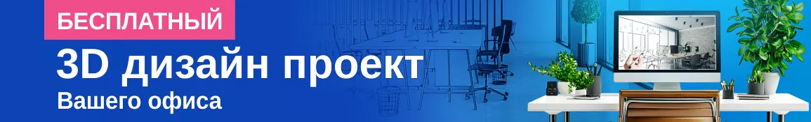 Кресла для геймеров - регионы