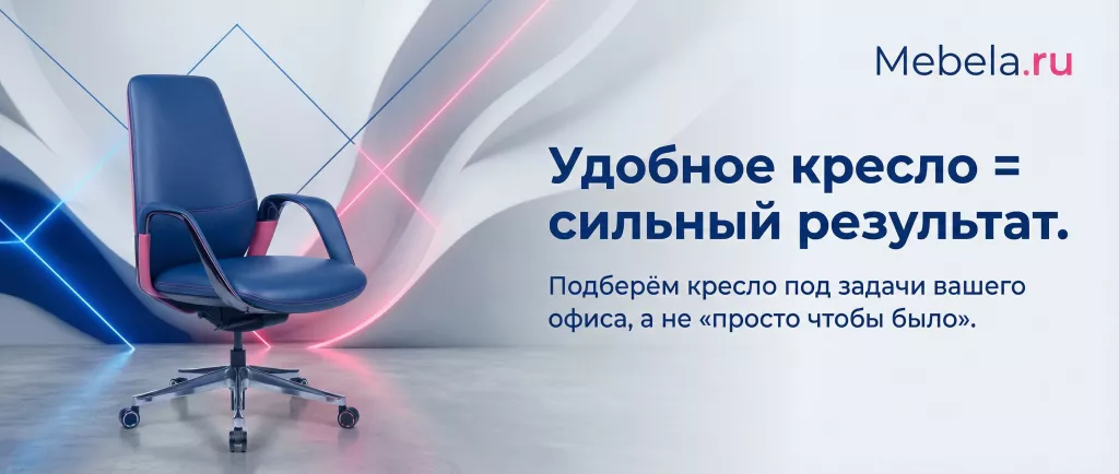 ДАР МЕБЕЛЬ (3).png