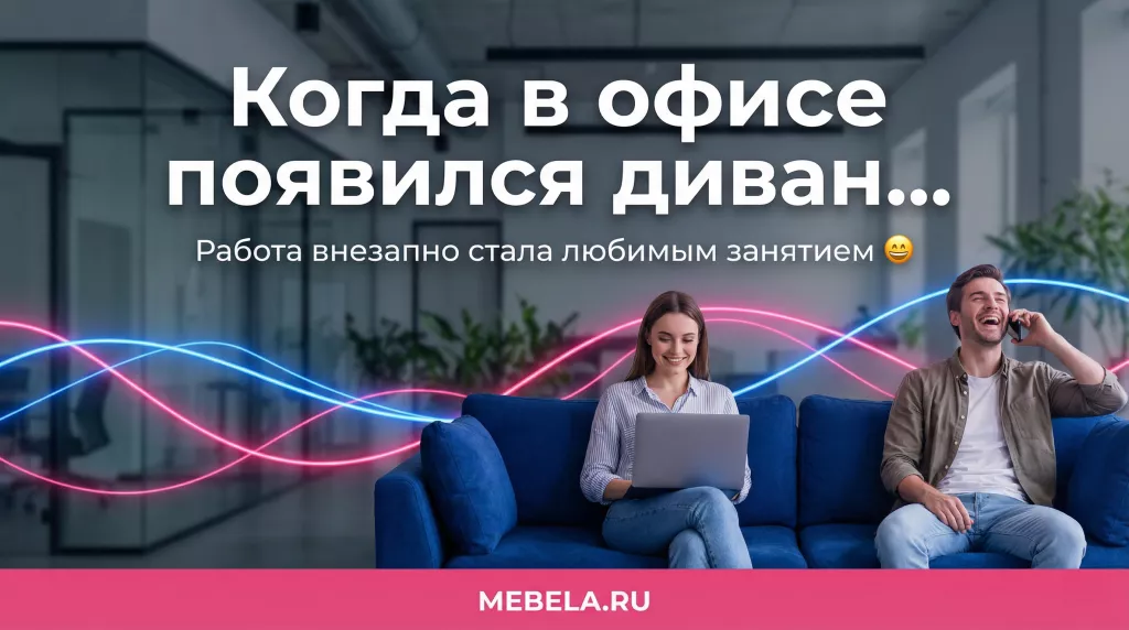 ДАР МЕБЕЛЬ (8).png