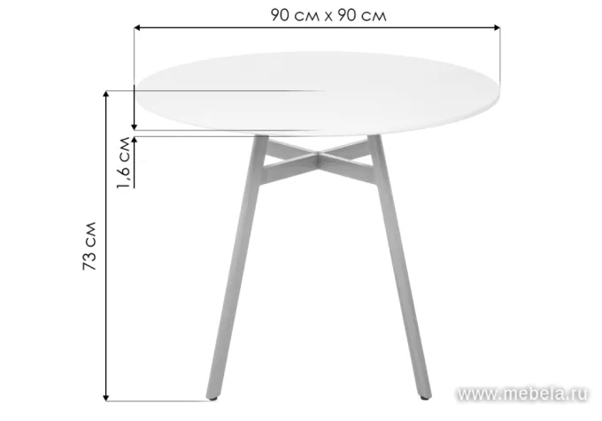 Обеденный стол Сканди 90