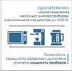 Розетка круглая Charger