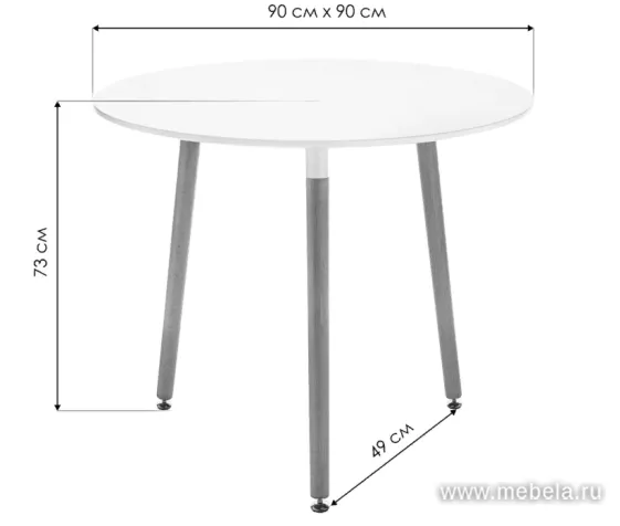 Обеденный стол Лорини 90