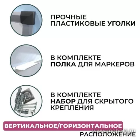 Доска ДР-1421402