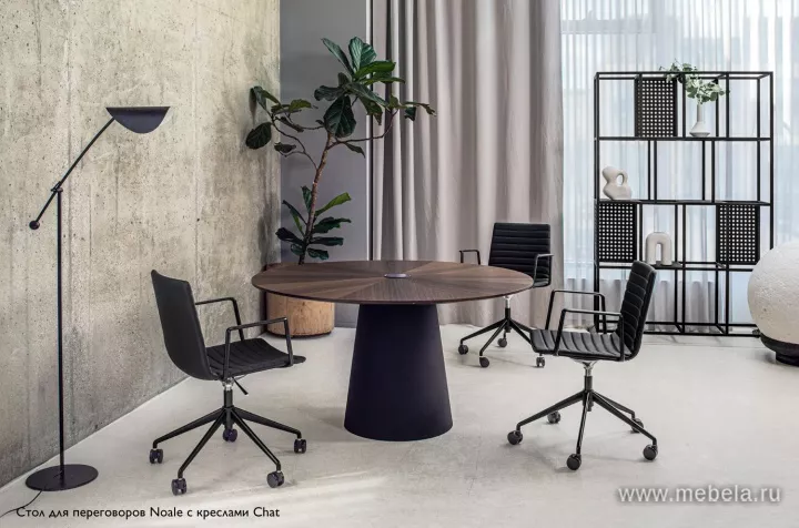 кресло-конференц Чат