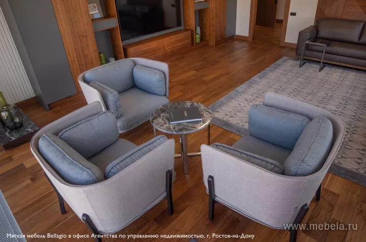 Офисный диван Белладжио