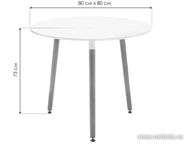 Обеденный стол Лорини 80