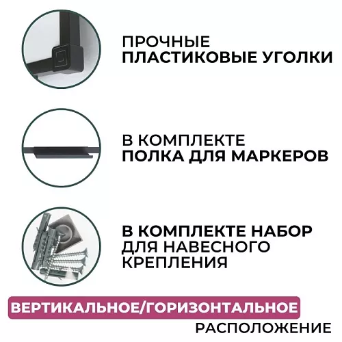 фото Доска ДР-1504380 №4