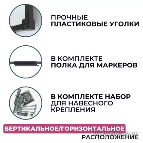 Доска ДР-1504380