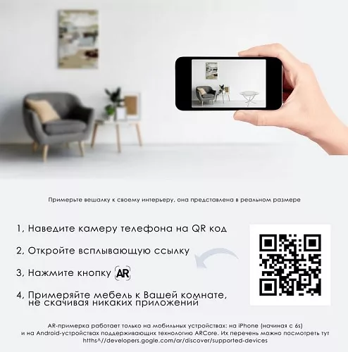 фото Журнальный столик Дуэт 4 №3