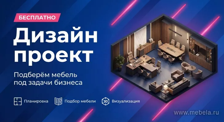 кабинет Фёст Клён 