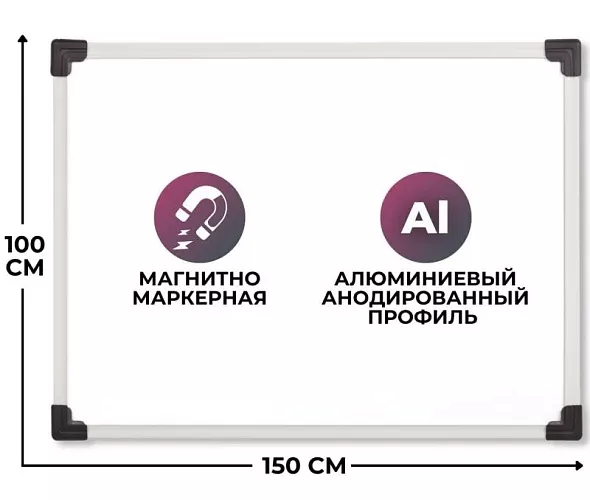 фото Доска ДР-949926