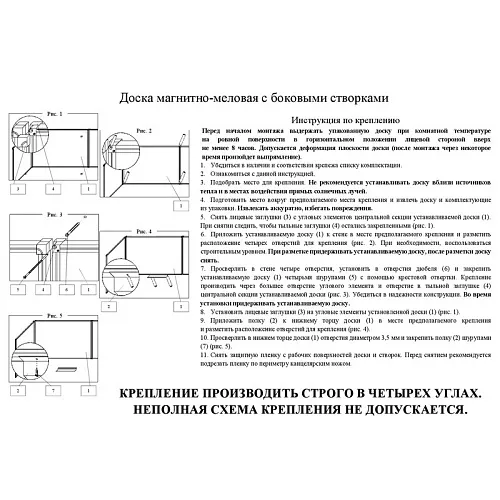 фото Доска ДР-1231787 №3