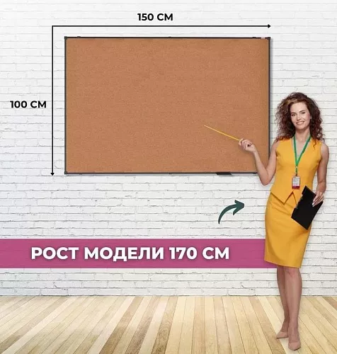 фото Доска ДР-1504384 №3