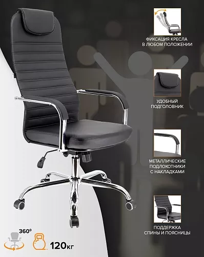 фото кресло EP-708 PU №4