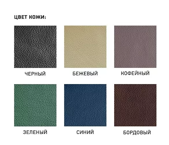 фото кресло Форум А №4