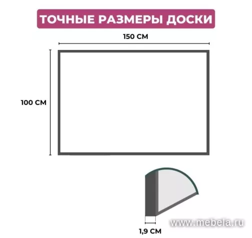 Доска ДР-949926