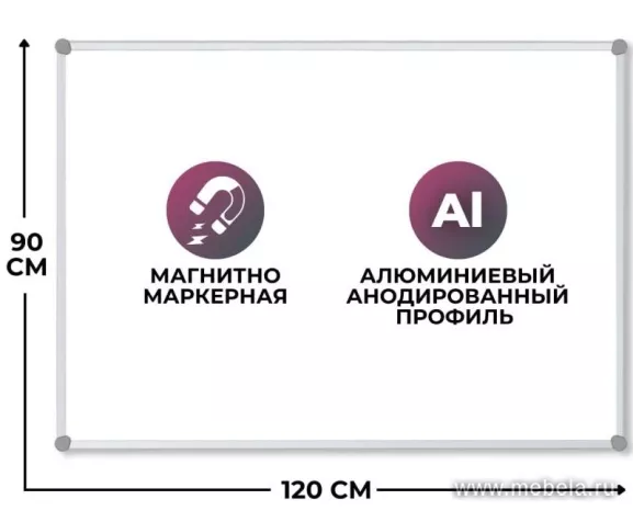 Доска ДР-205978