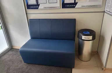 Рэмси Диагностика Рус