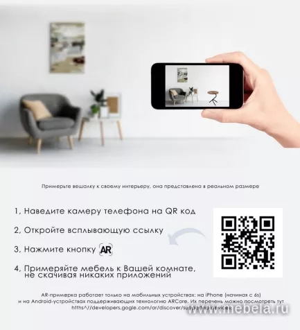 Журнальный столик Дуэт 5