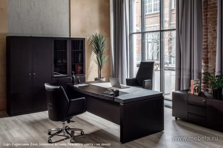 кабинет Лаго