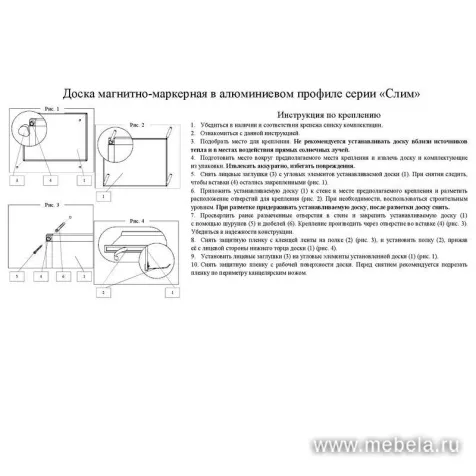 Доска ДР-205978