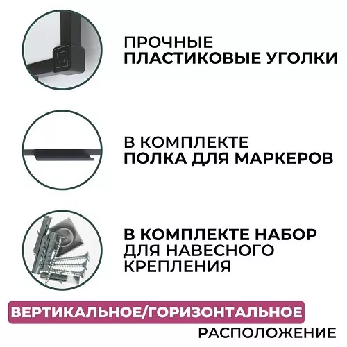 фото Доска ДР-1504381 №5