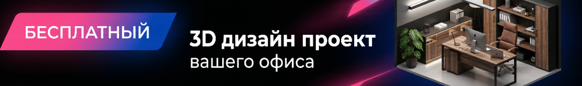 Для персонала - регионы