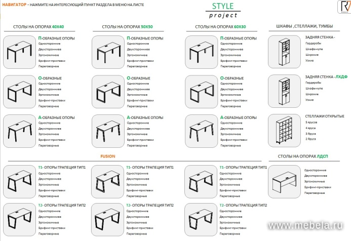Тумба опорная/приставная