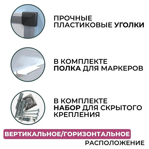 фото Доска ДР-1421402 №5