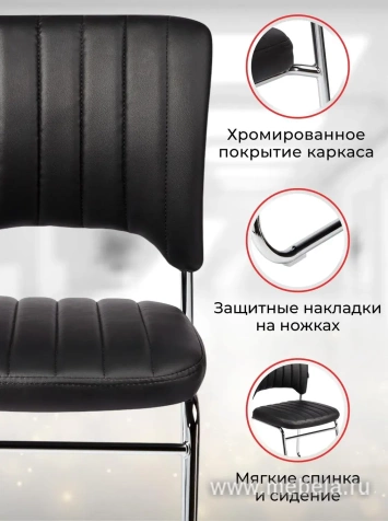 кресло Kms-809 VPU