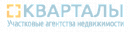 От  ООО "Кварталы"