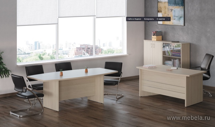 Брифинг-приставка