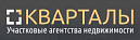 Компания КВАРТАЛЫ