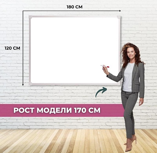 фото Доска ДР-1016911 №3