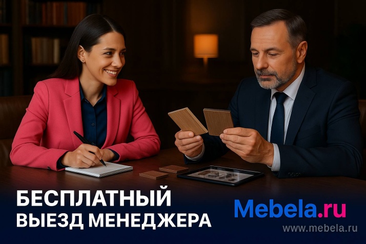 Приставка для переговорного стола (может комплектоваться опорами KOU или KO-1)