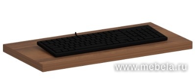 Полка для клавиатуры выдвижная