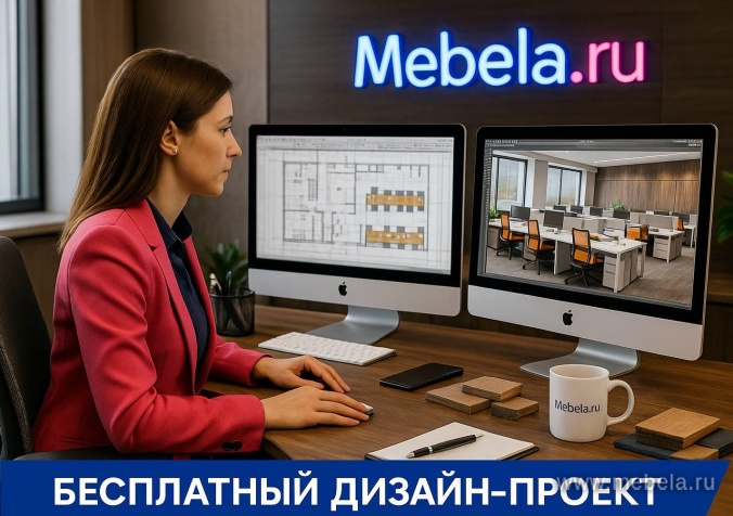 Экран настольный без кронштейнов для стола длиной 120 см.