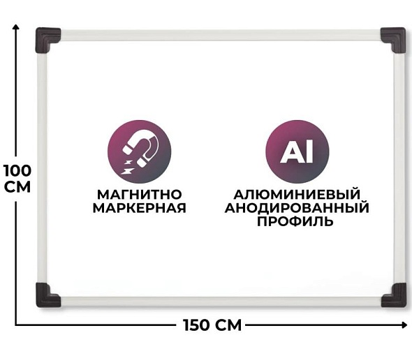 фото Доска ДР-949926