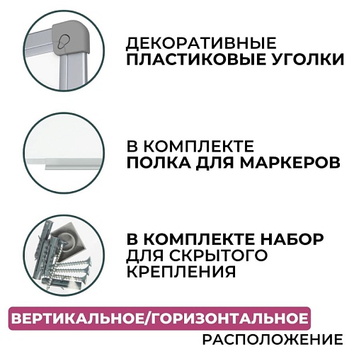 фото Доска ДР-205978 №4