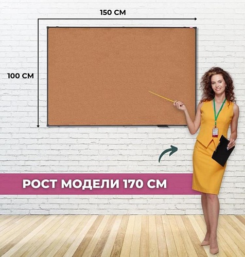 фото Доска ДР-1504384 №3