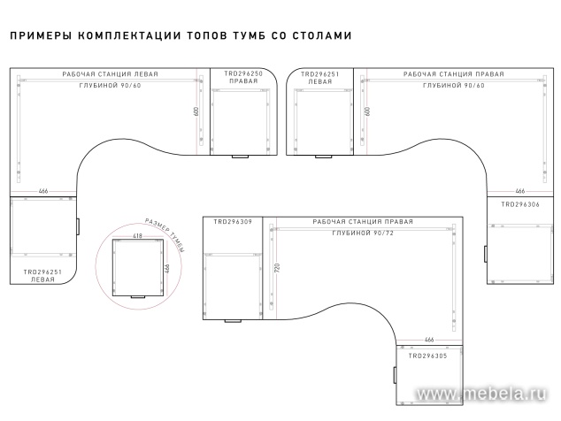 Стол мобильный складной