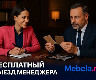 фото столы Фёст Металл Дуб  №5