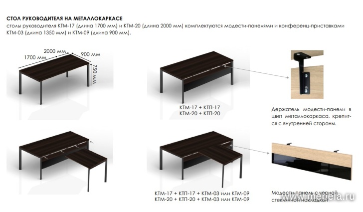 Конференц-приставка