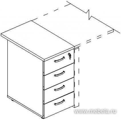 Тумба приставная 4-х ящичная с замком