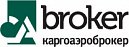 ООО "Каргоаэроброкер"