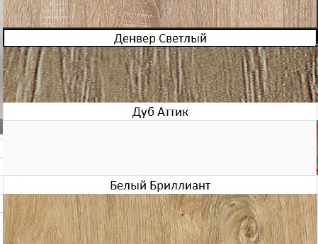 фото мебель Хоум Офис А №3