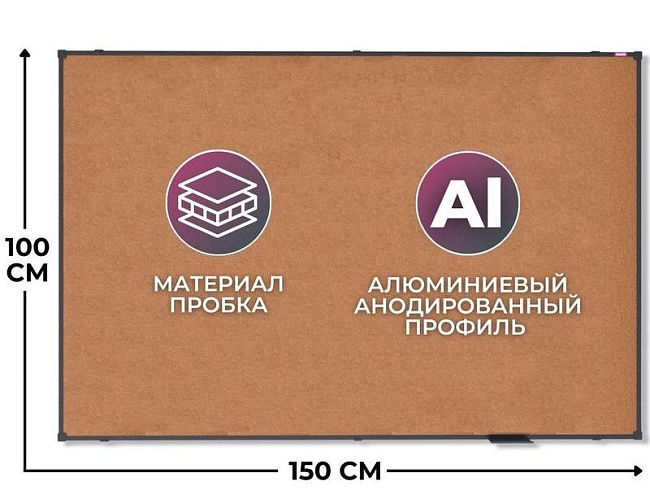 фото Доска ДР-1504384