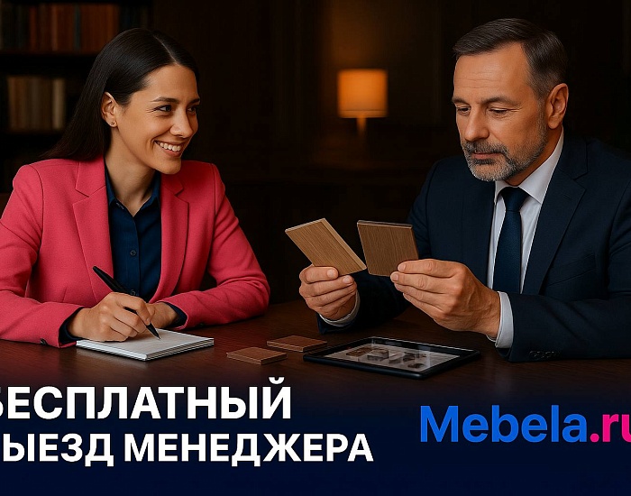 фото ресепшн Бонус Орех					 №4					