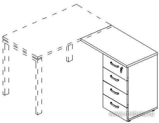 Тумба приставная 4-х ящичная с замком